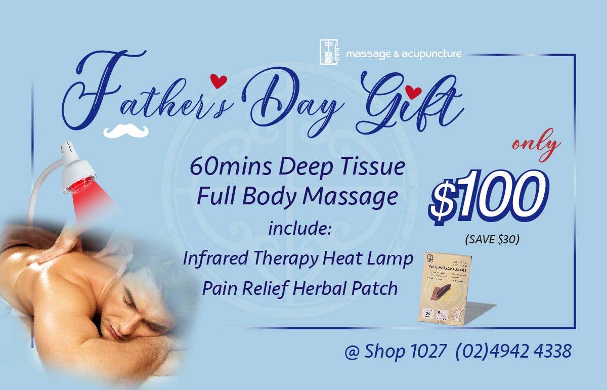 2022 Father's Day Gift at Lee Massage & Acupuncture 